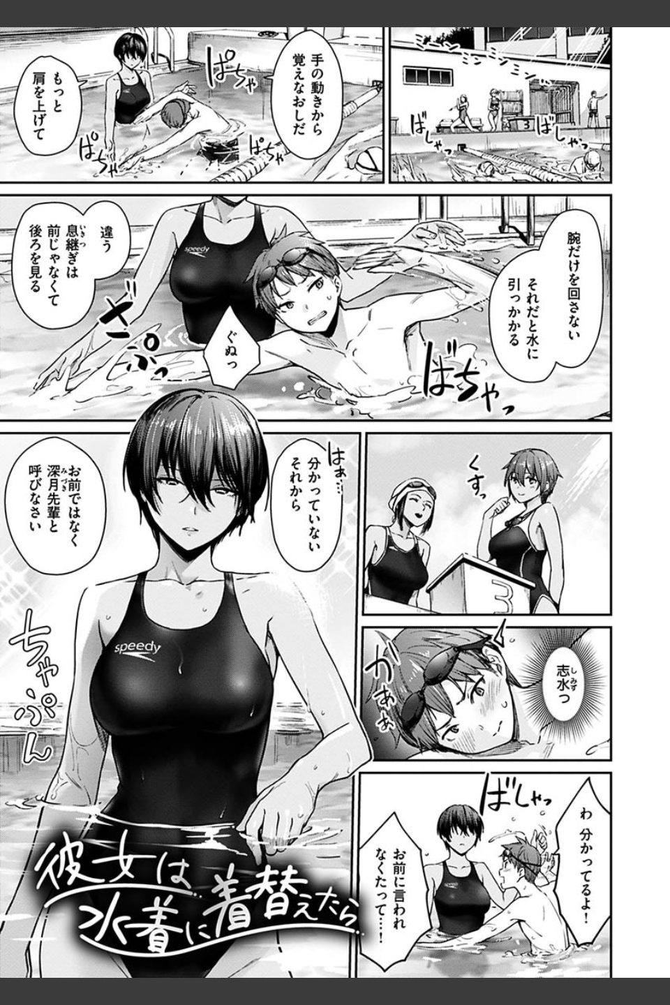 おんなのこのがっこうせっくす