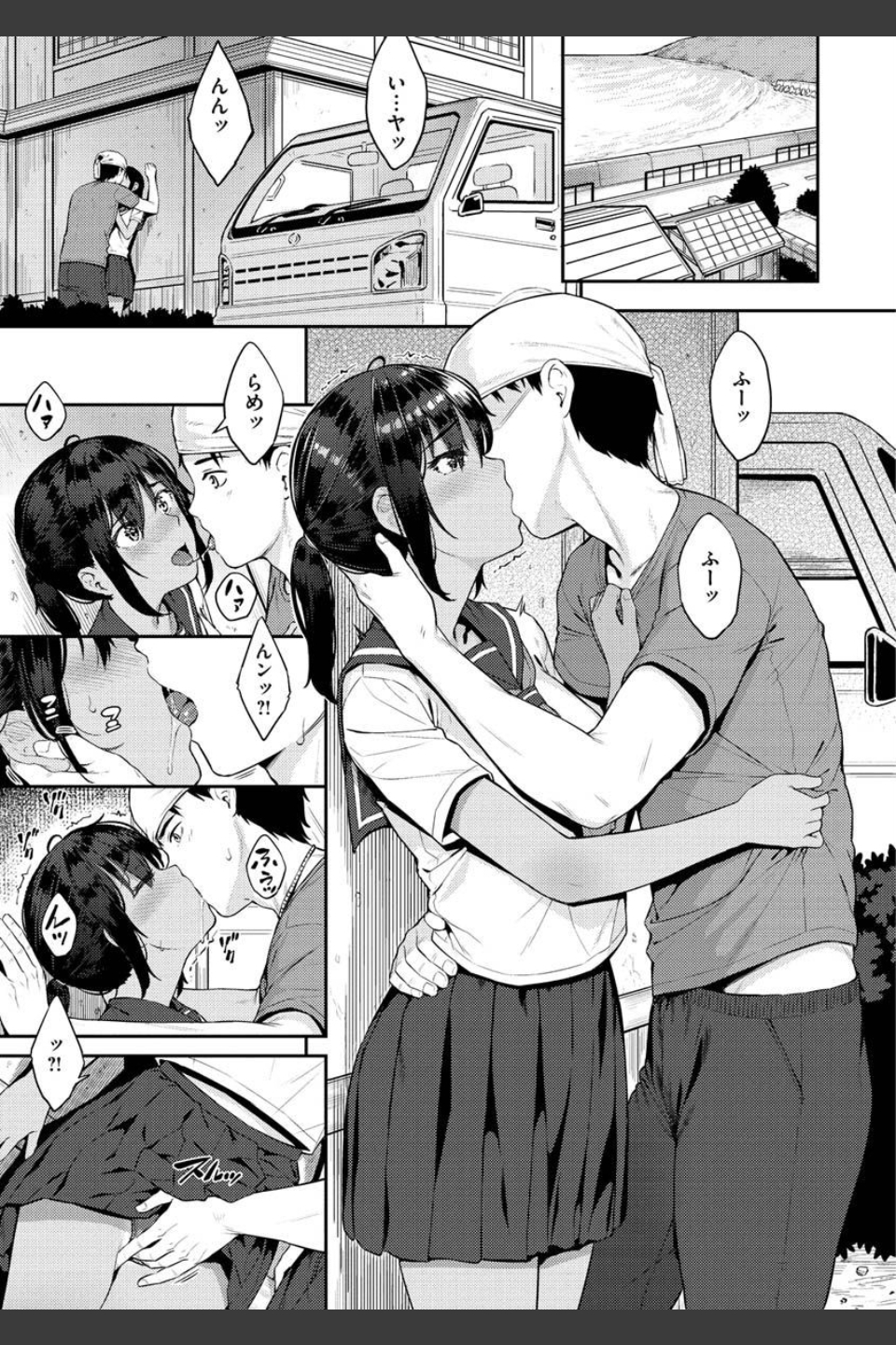 言いなりッ娘