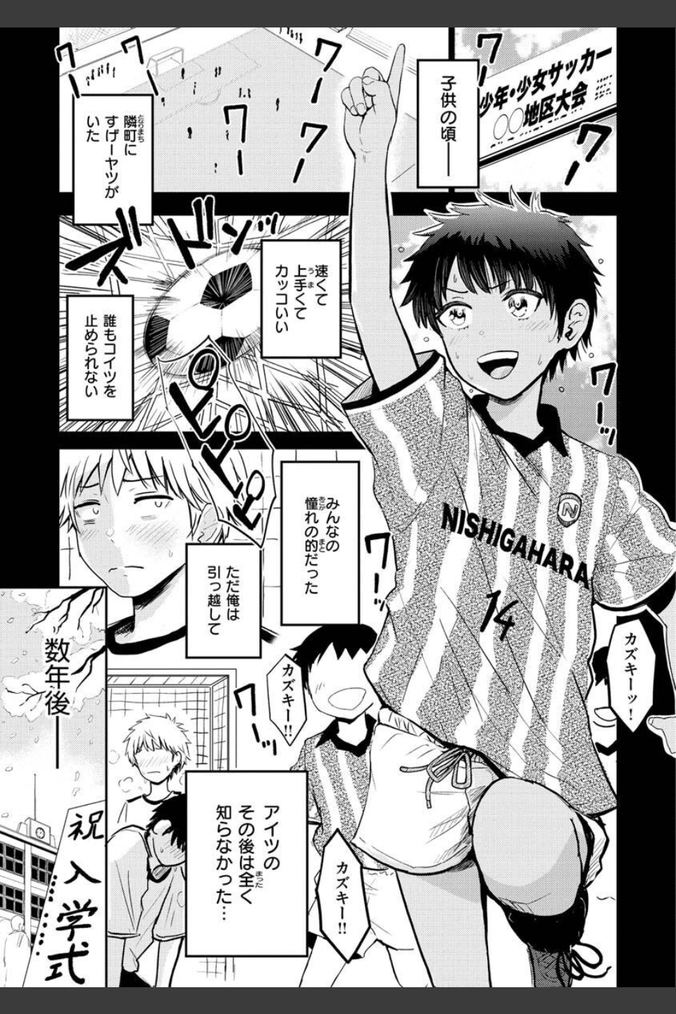 パイもり〜巨乳100％〜