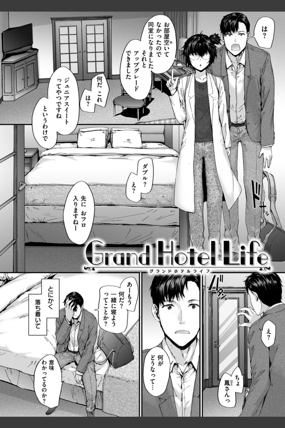 Grand Hotel Life