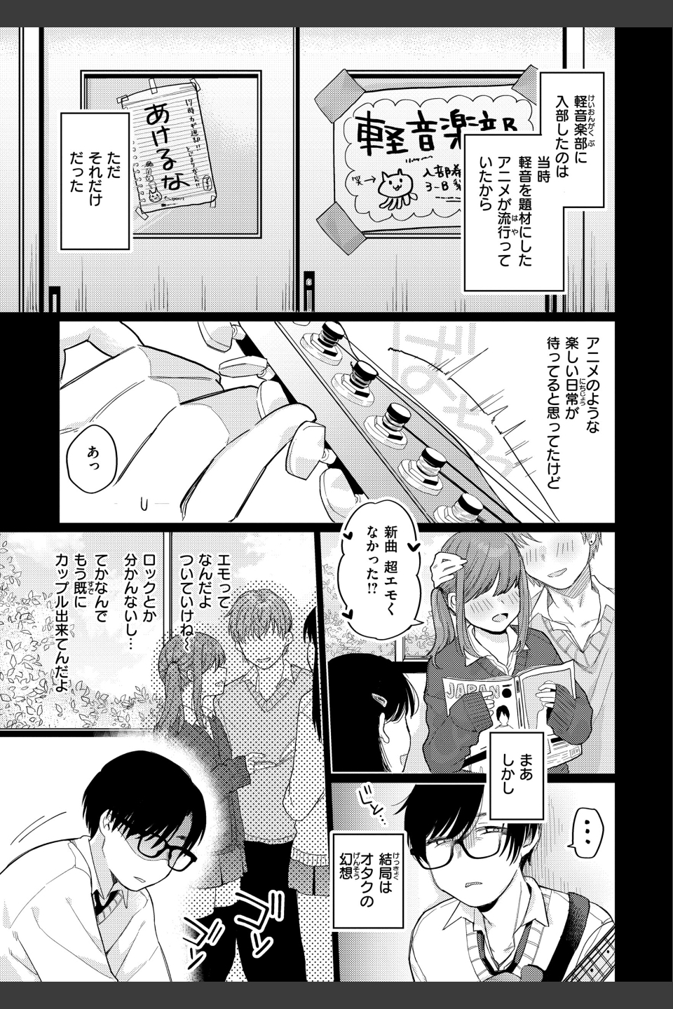 今夜めちゃくちゃになったら