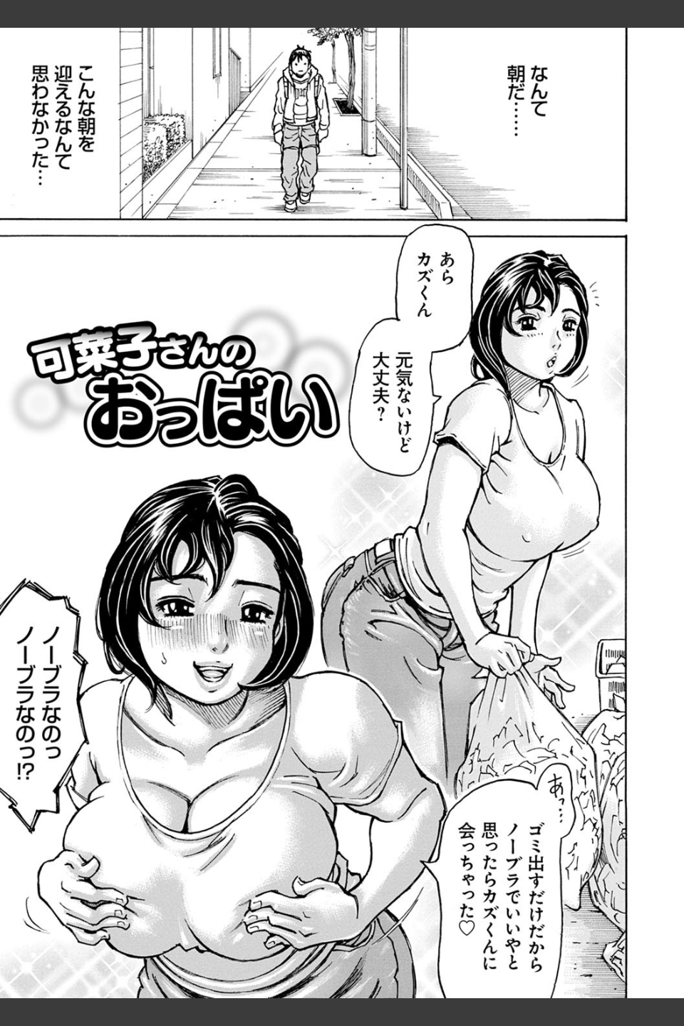幸せたぷたぷサワー