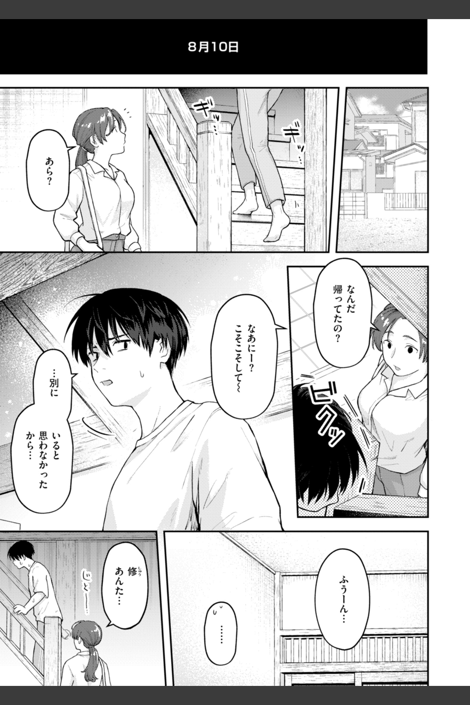 えろいろまん