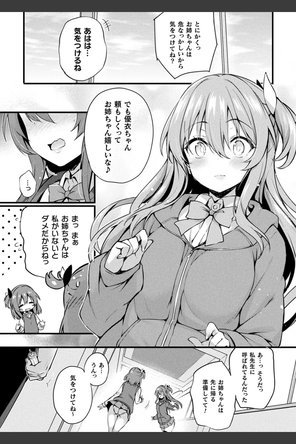 皮り皮って
