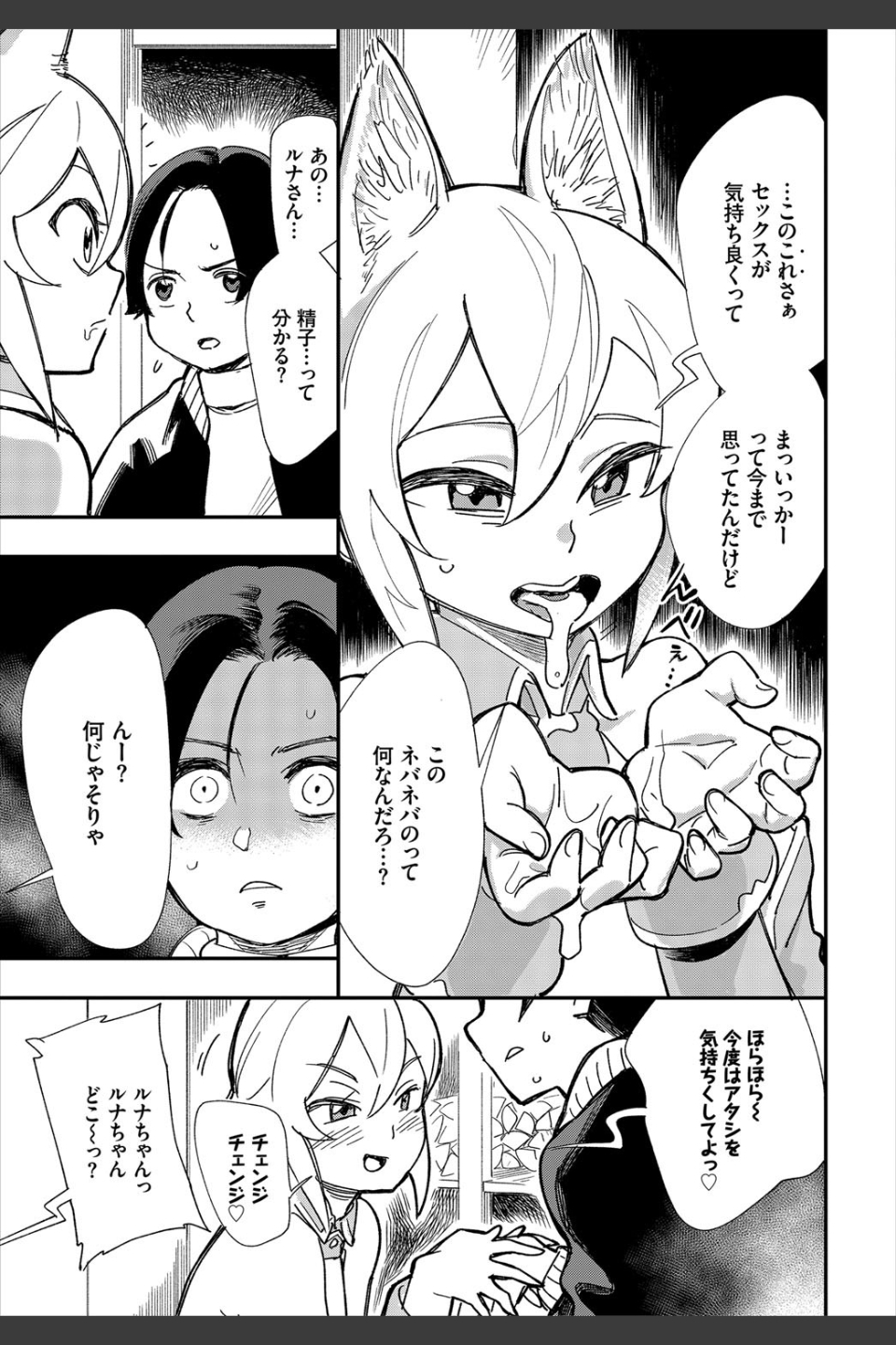 ダスコミ vol.9