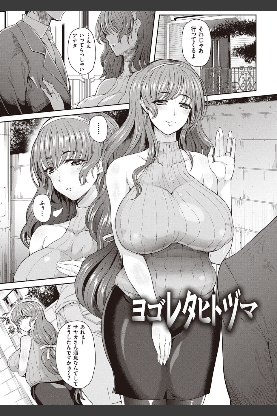 熟メス♀