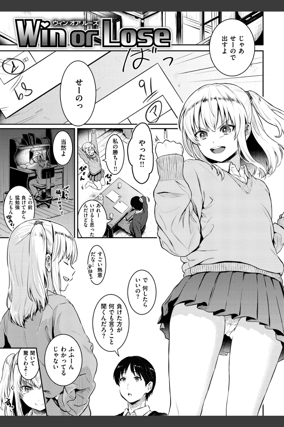 てんぷてーしょん