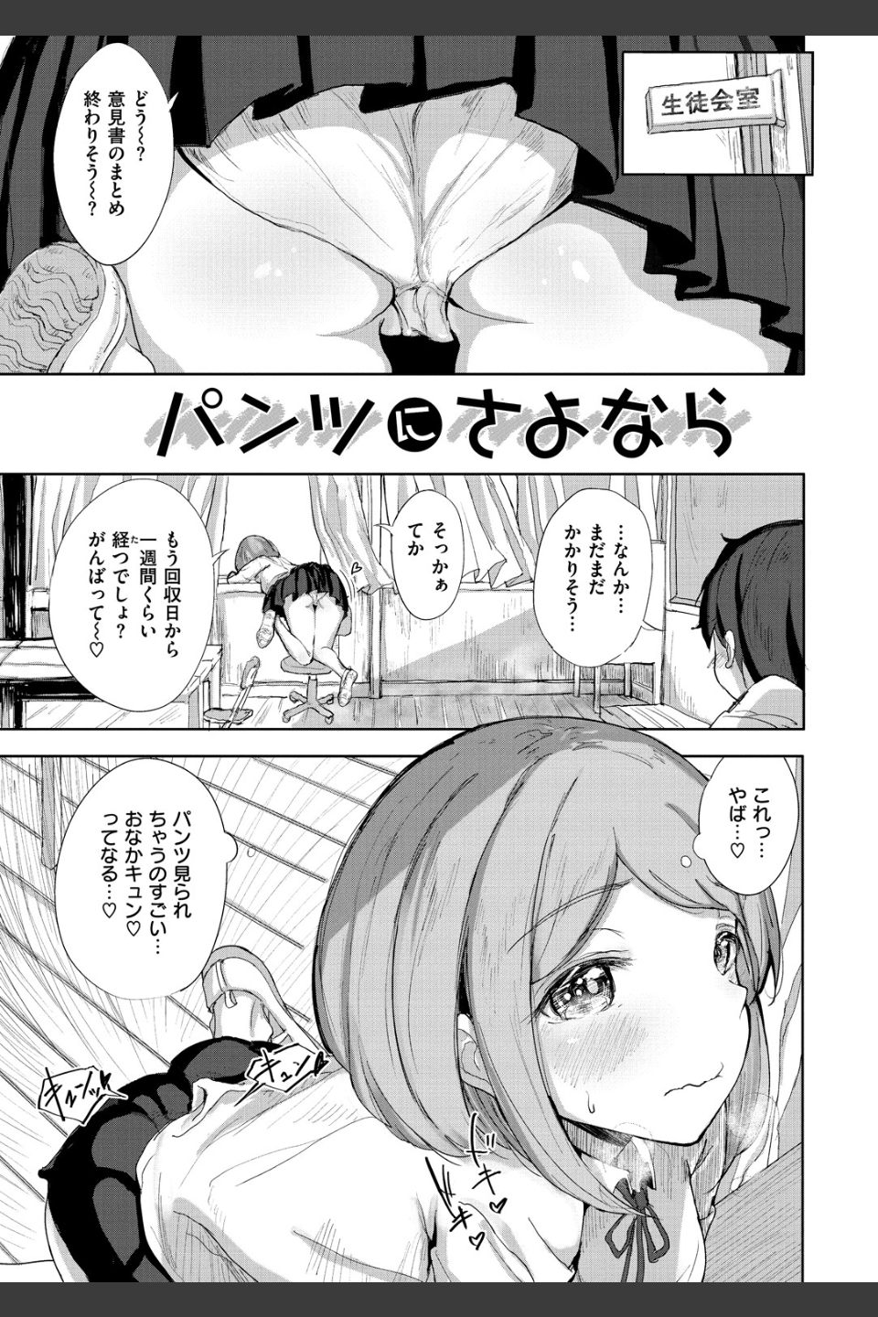お兄ちゃんの抱きまくら