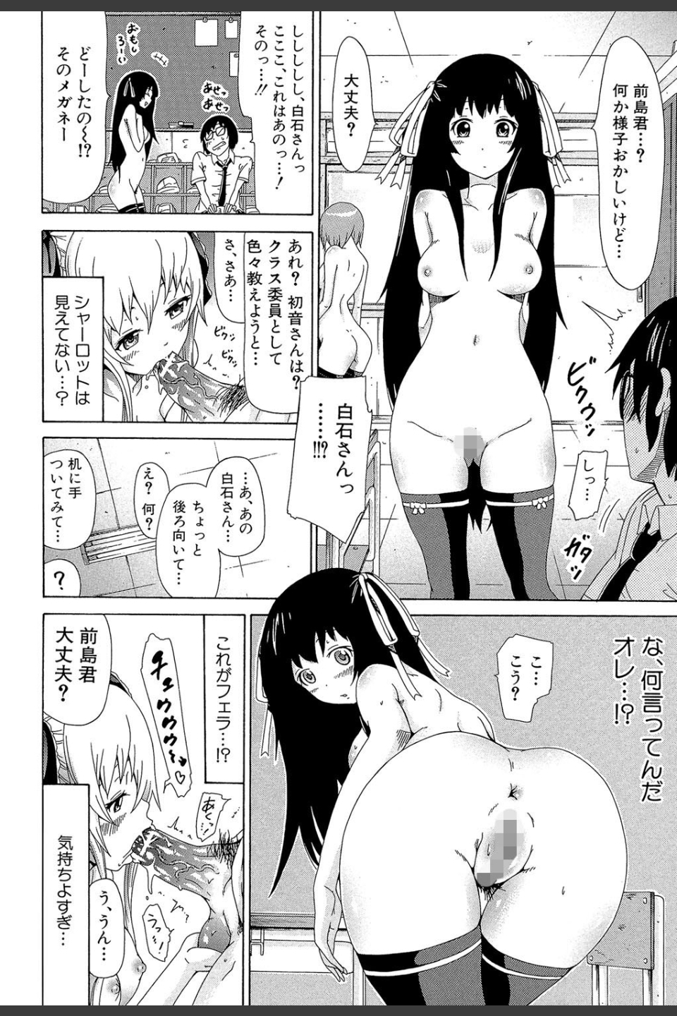 奴●兎とアンソニー【1話立ち読み付き】