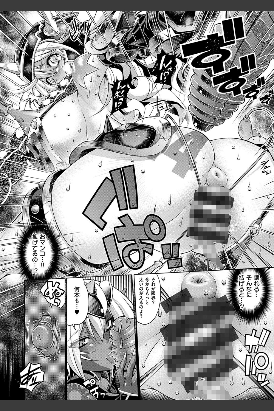 助っ人参上！！ 【デジタル特装版】