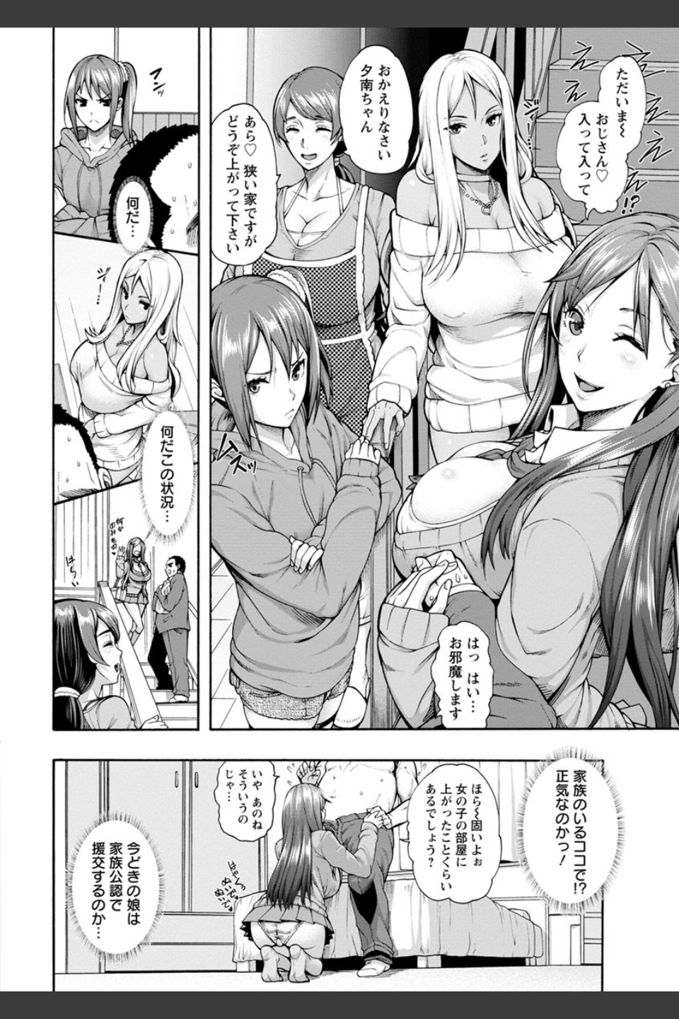 ミウリヅマ