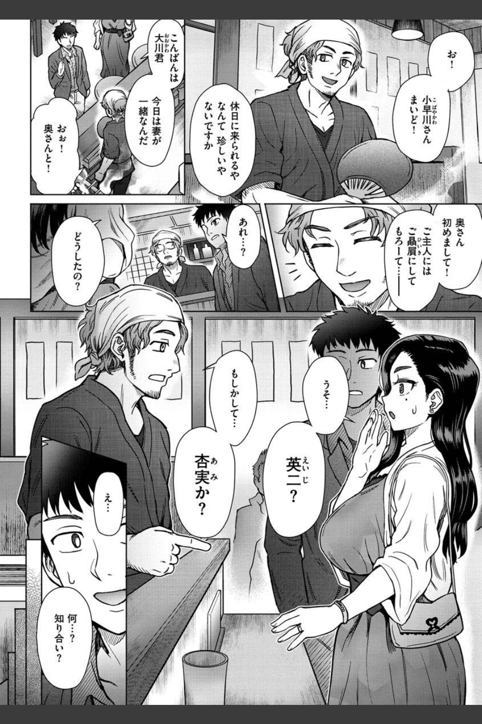 それでも愛しい彼女たち