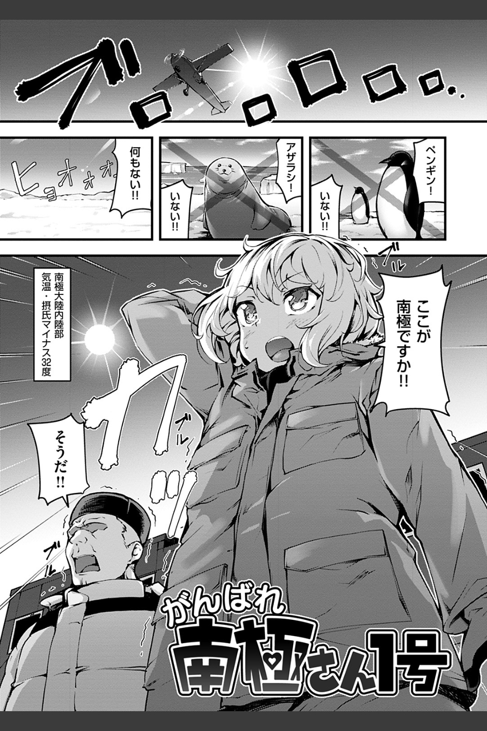 ネイキッドスイーツ