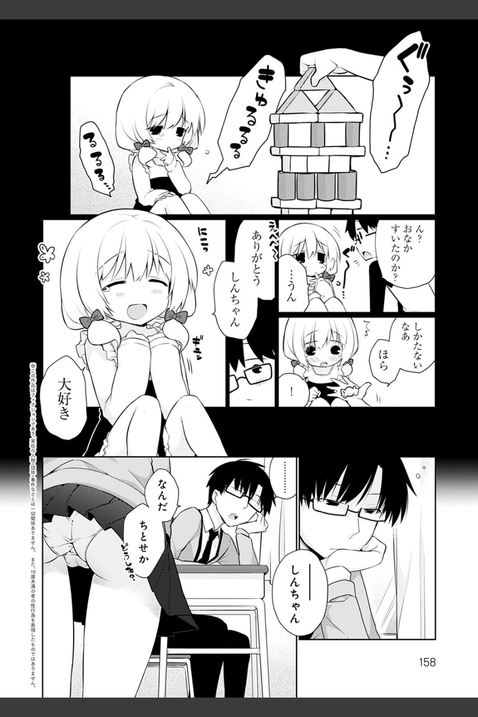 ぴゅあ×シコ×みるく