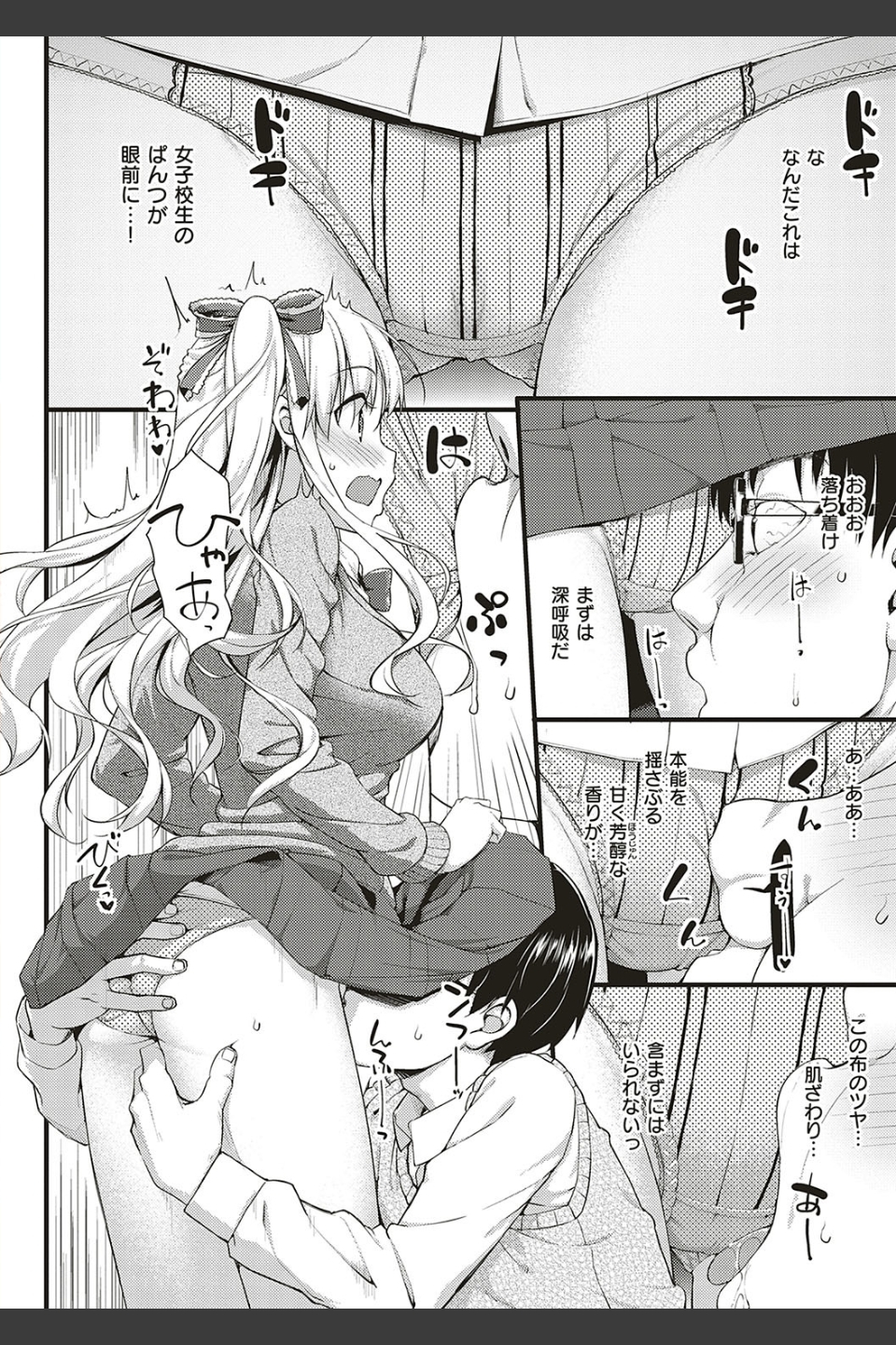 年下しんどろ〜む