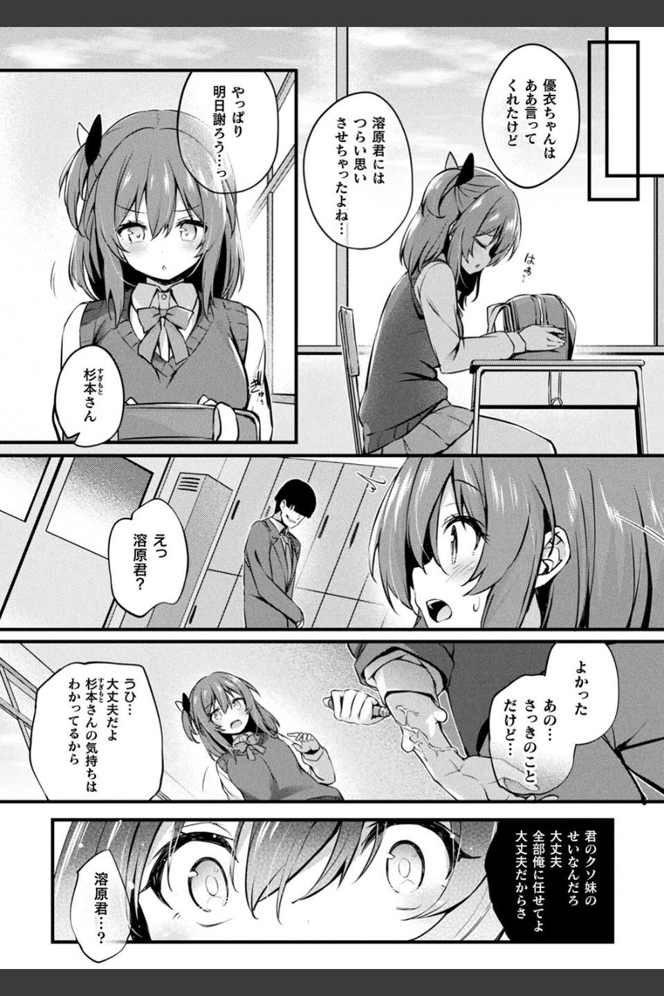 皮り皮って