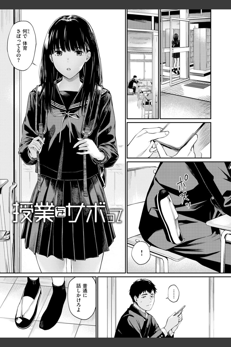 ないしょですよ。