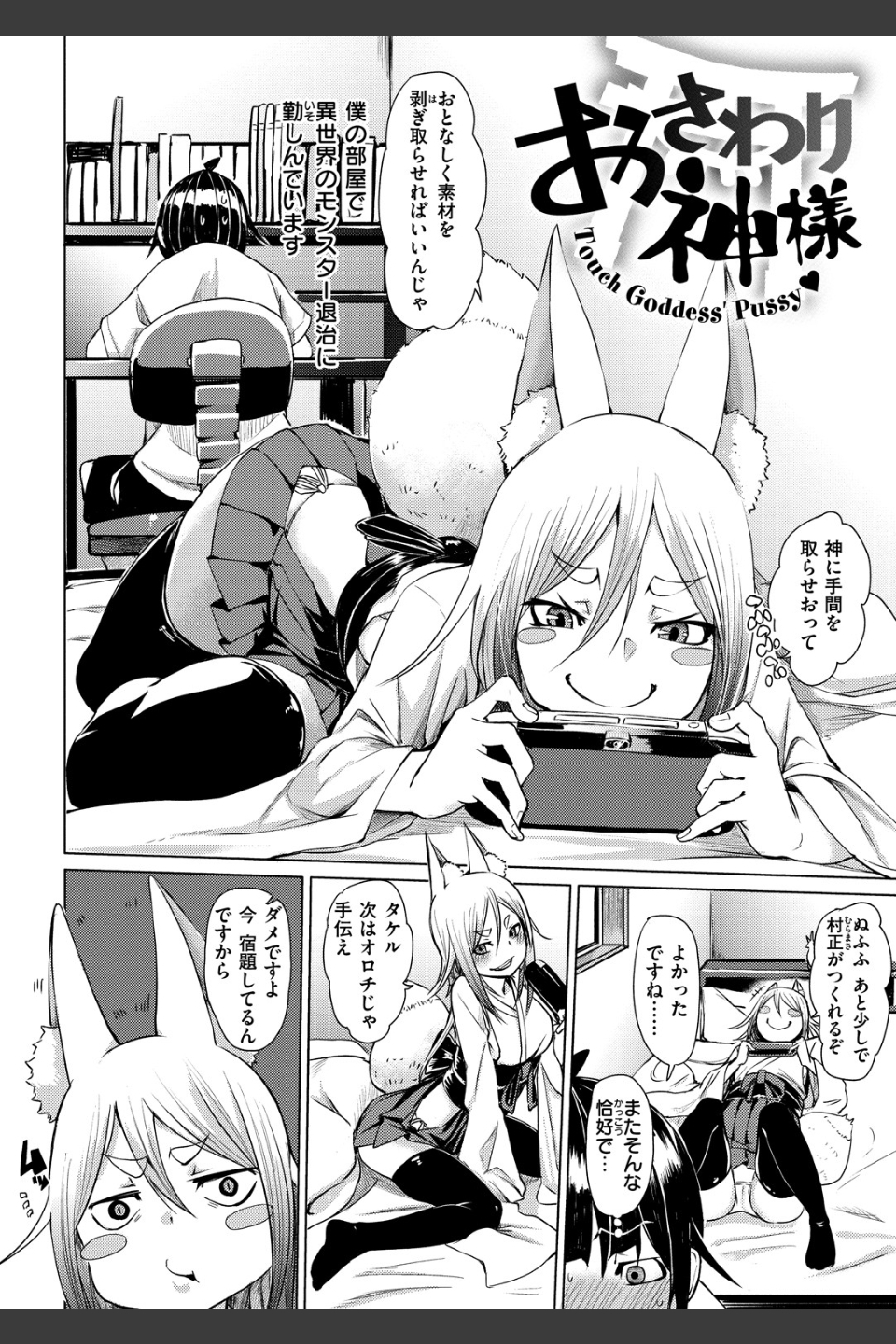 そふと あんど うぇっと