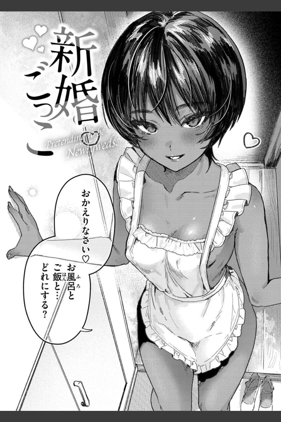 にくしょくショートケーキ