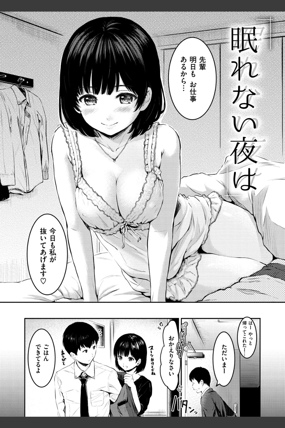 てんぷてーしょん