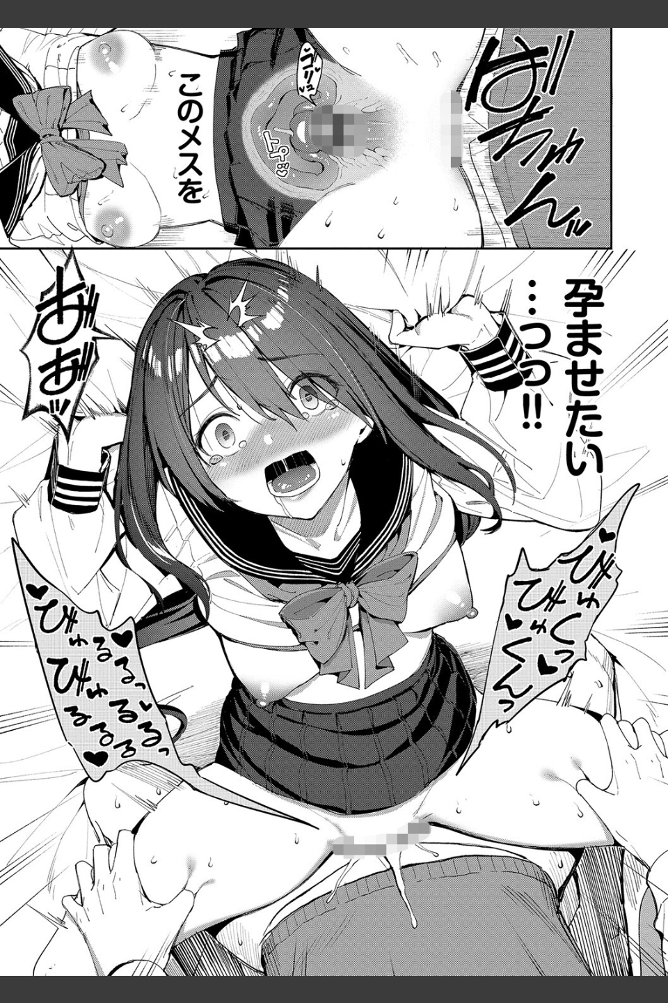 うえがお好き 【FANZA限定】【デジタル特装版】