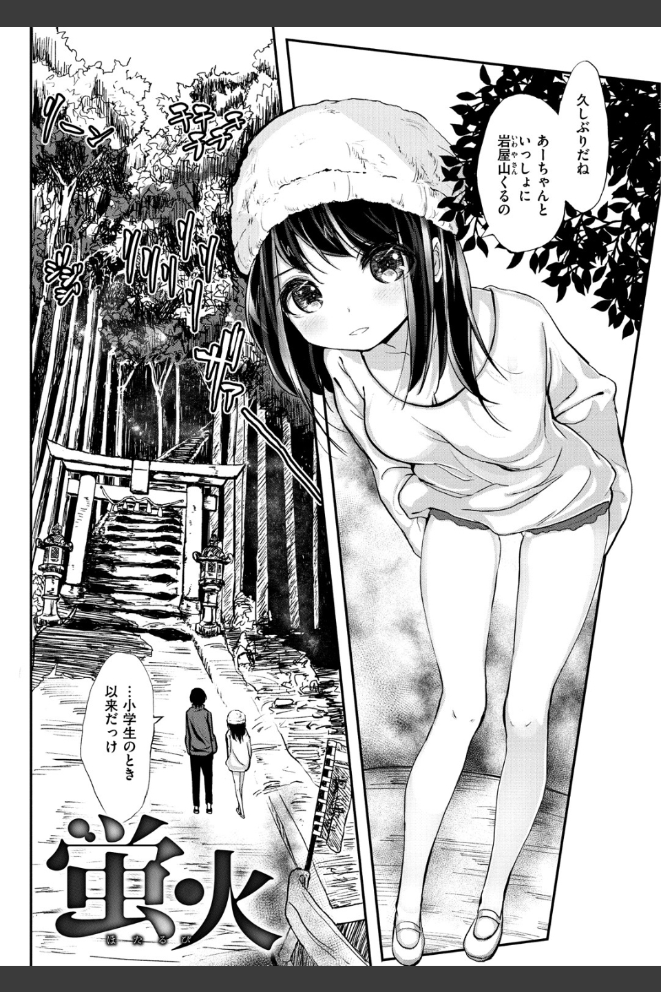 お兄ちゃんの抱きまくら
