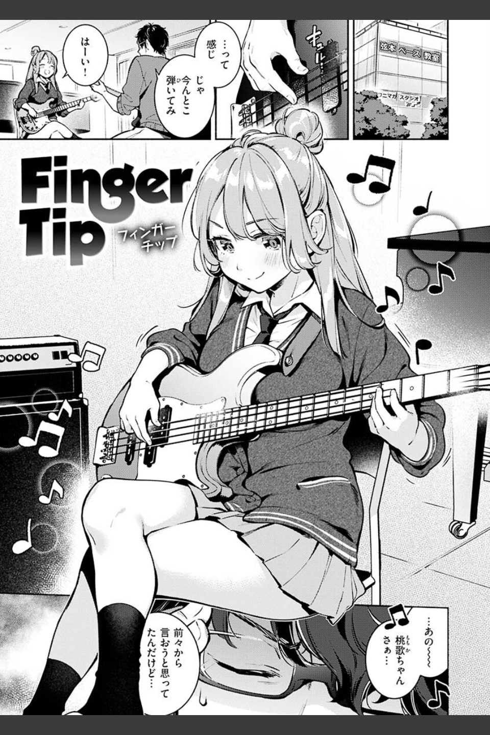 ごちそうさま