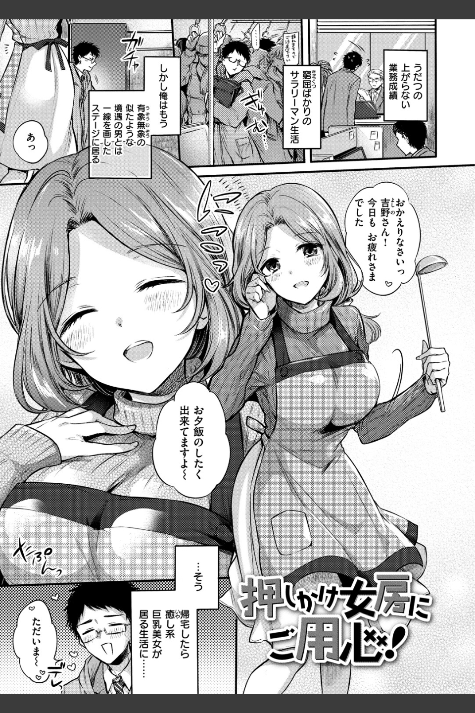 まいすうぃーと でびる