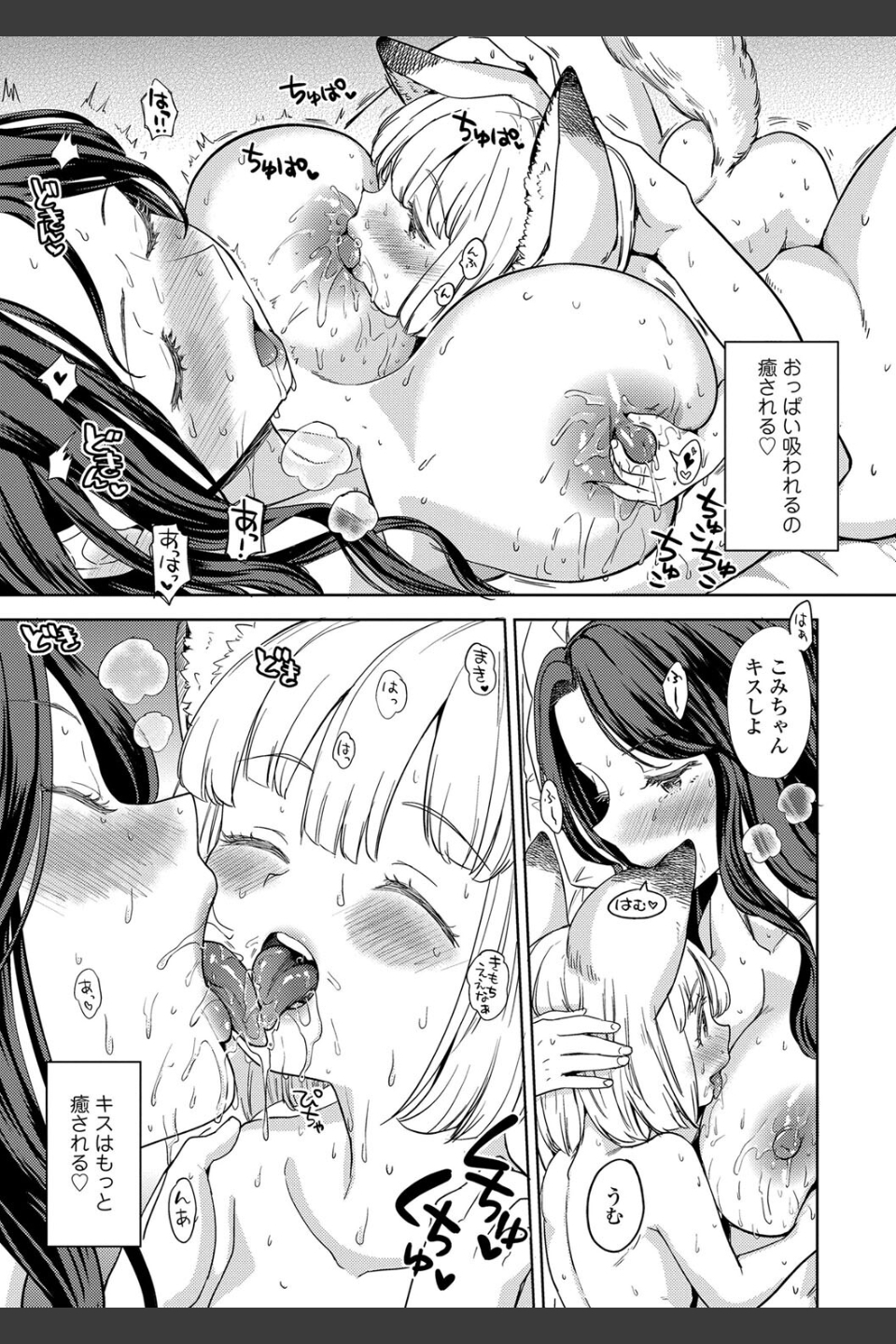 まきこみ
