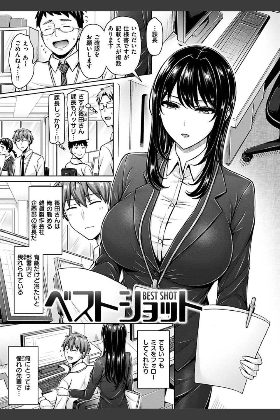 ぱい ぱれーど