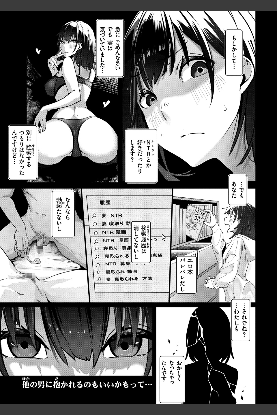 オホ声の響く街