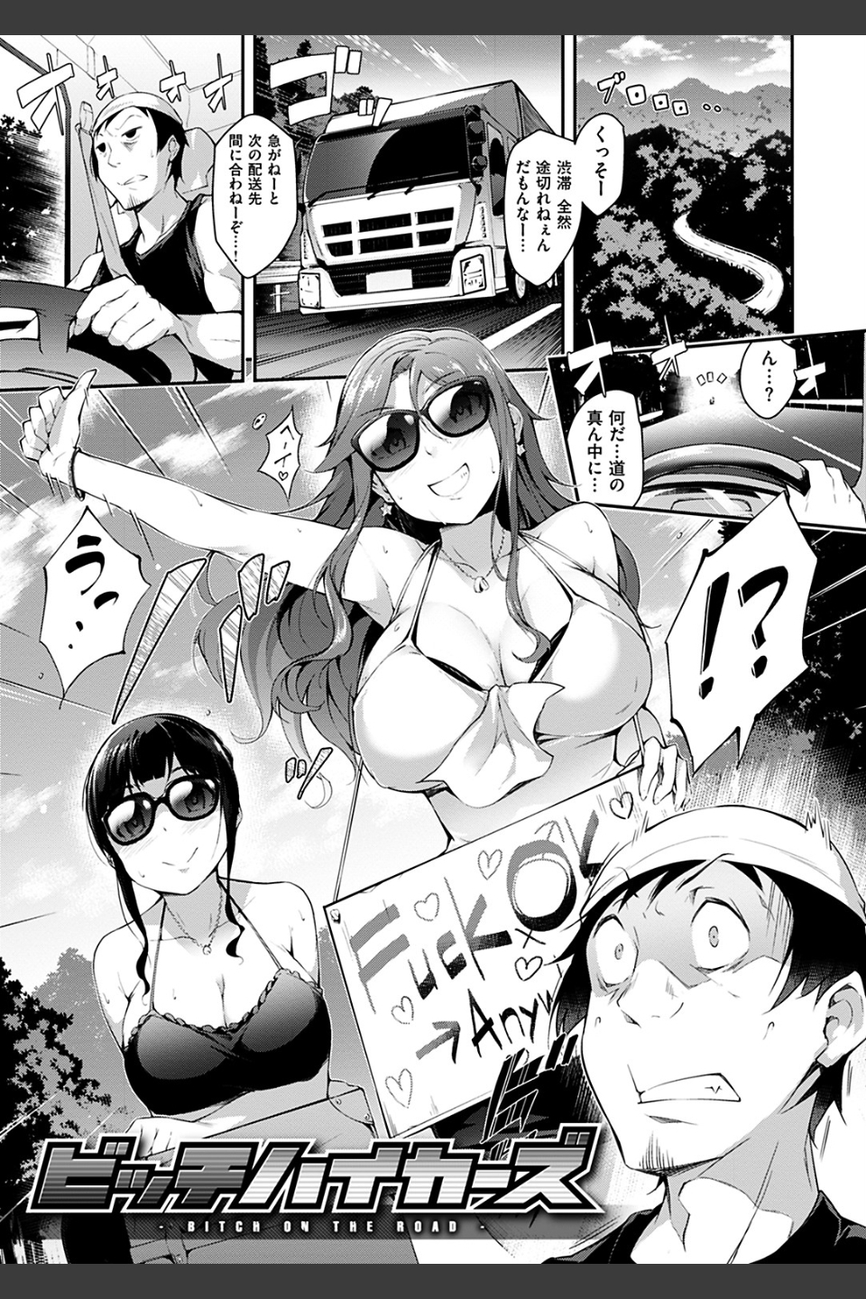 ネイキッドスイーツ