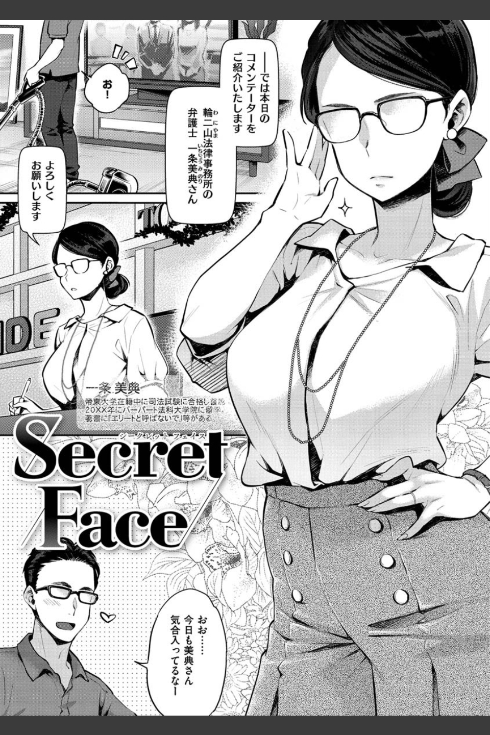 いま…シたいの。