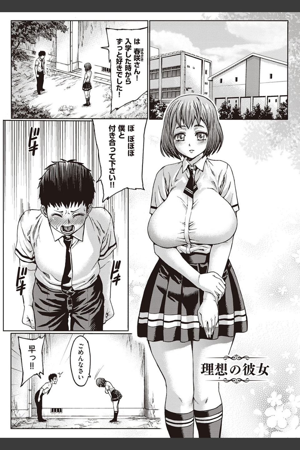 豊穣の隷属エルフ〜淫獄に堕ちる母娘〜 【デジタル特装版】