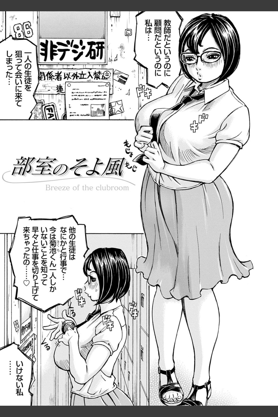 幸せたぷたぷサワー