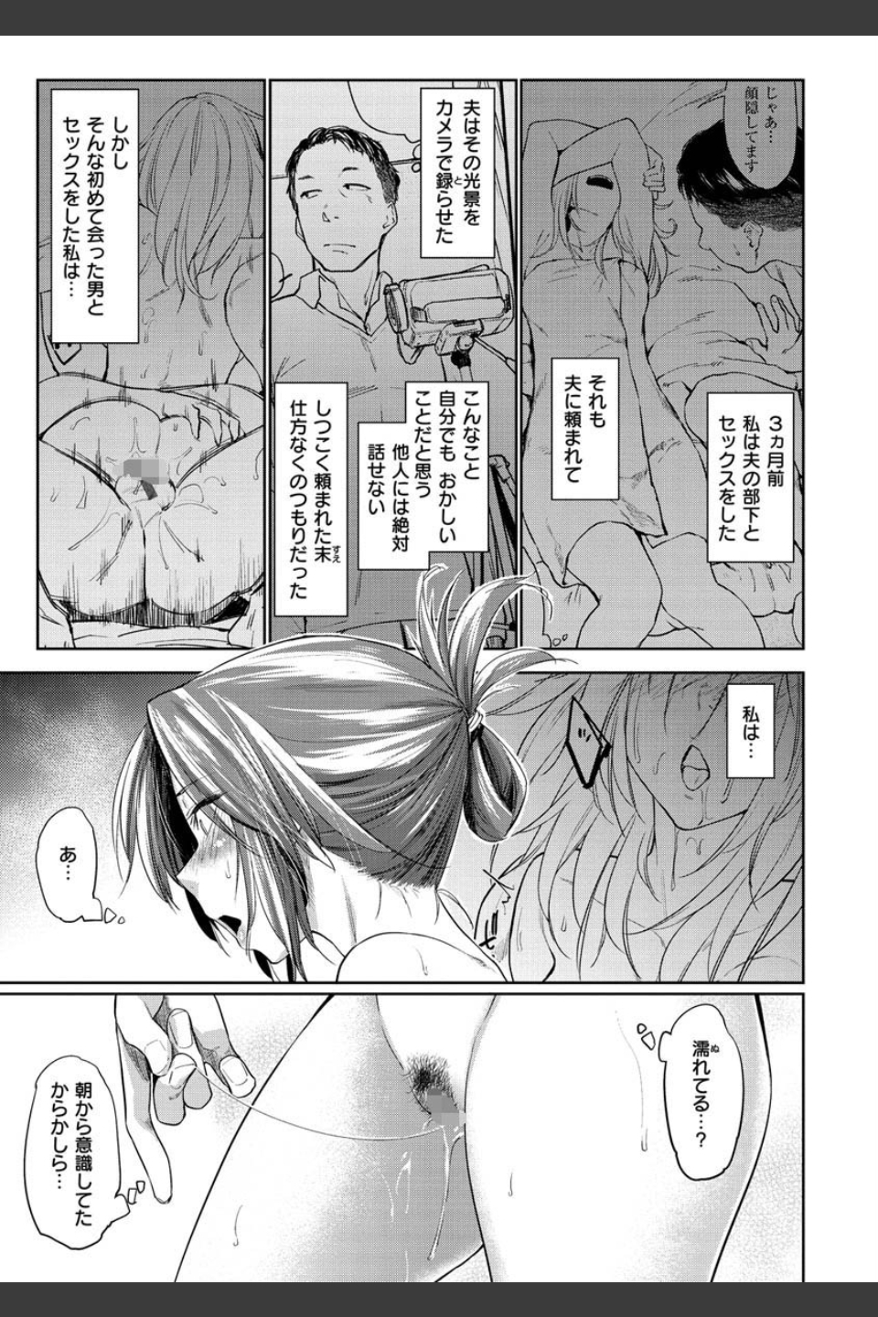 DOLLS〜純肉体関係〜