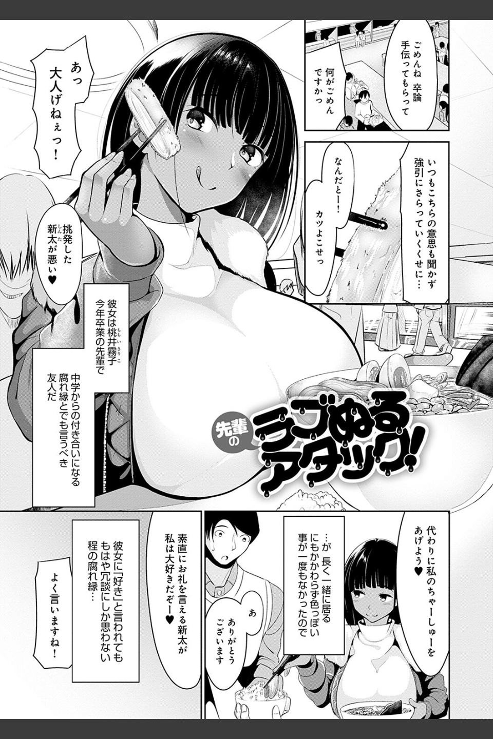こいちちざかり