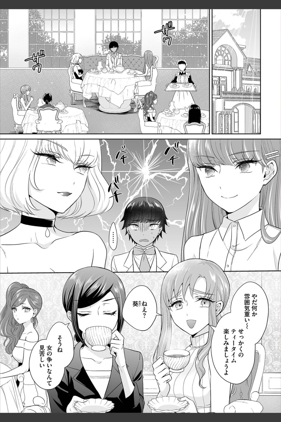 ダスコミ vol.9