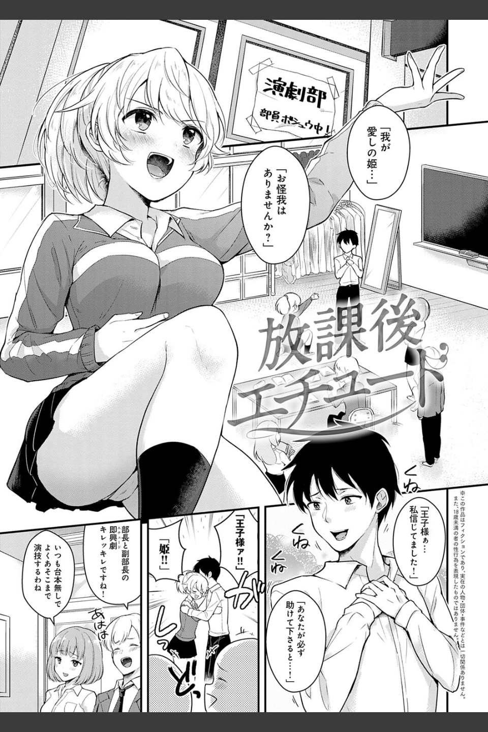 彼女フェイス