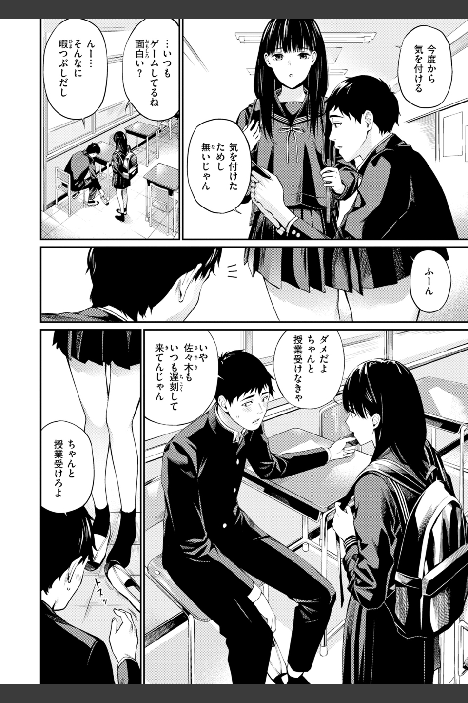 ないしょですよ。