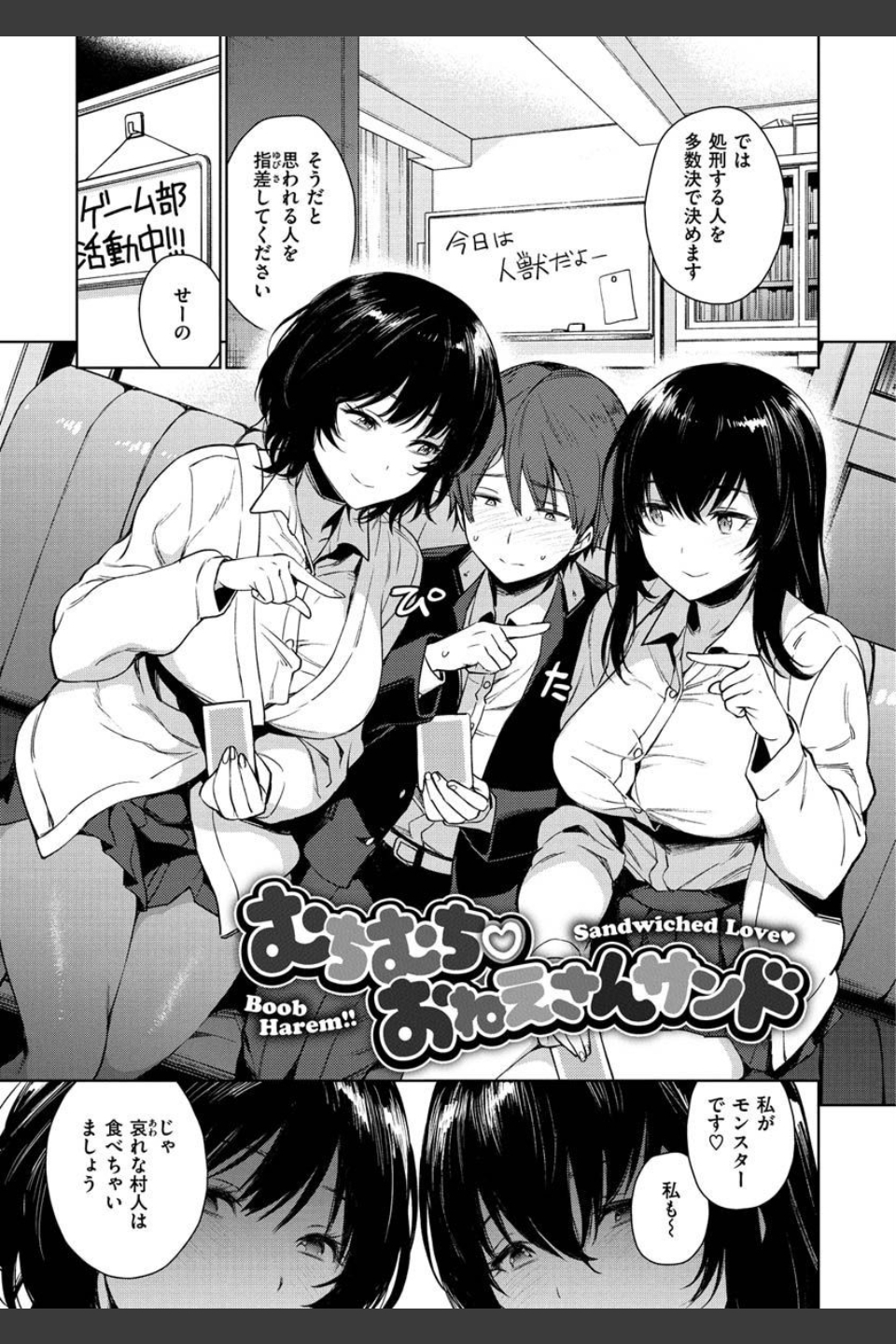 とろとろにシてあげる