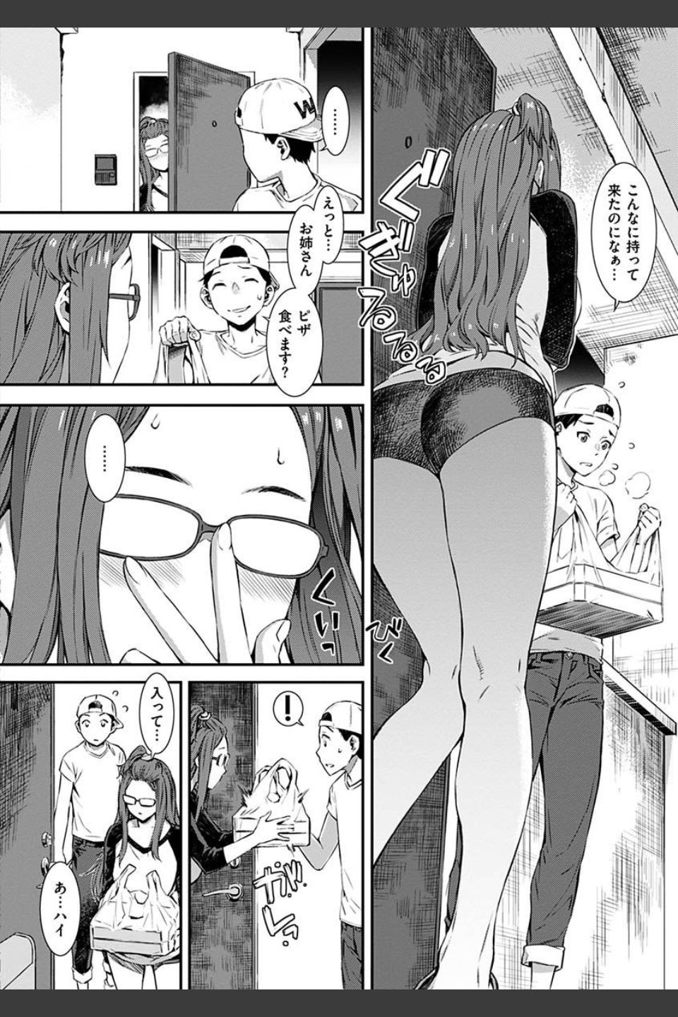 キャラメルボックス