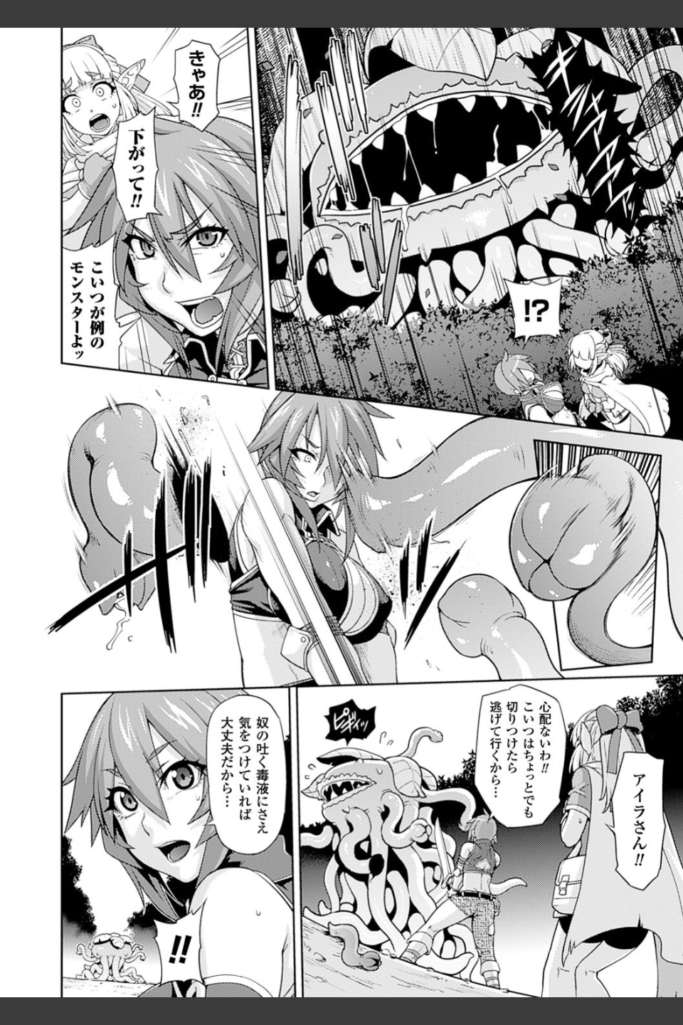 ガールズ ラッシュ バニー