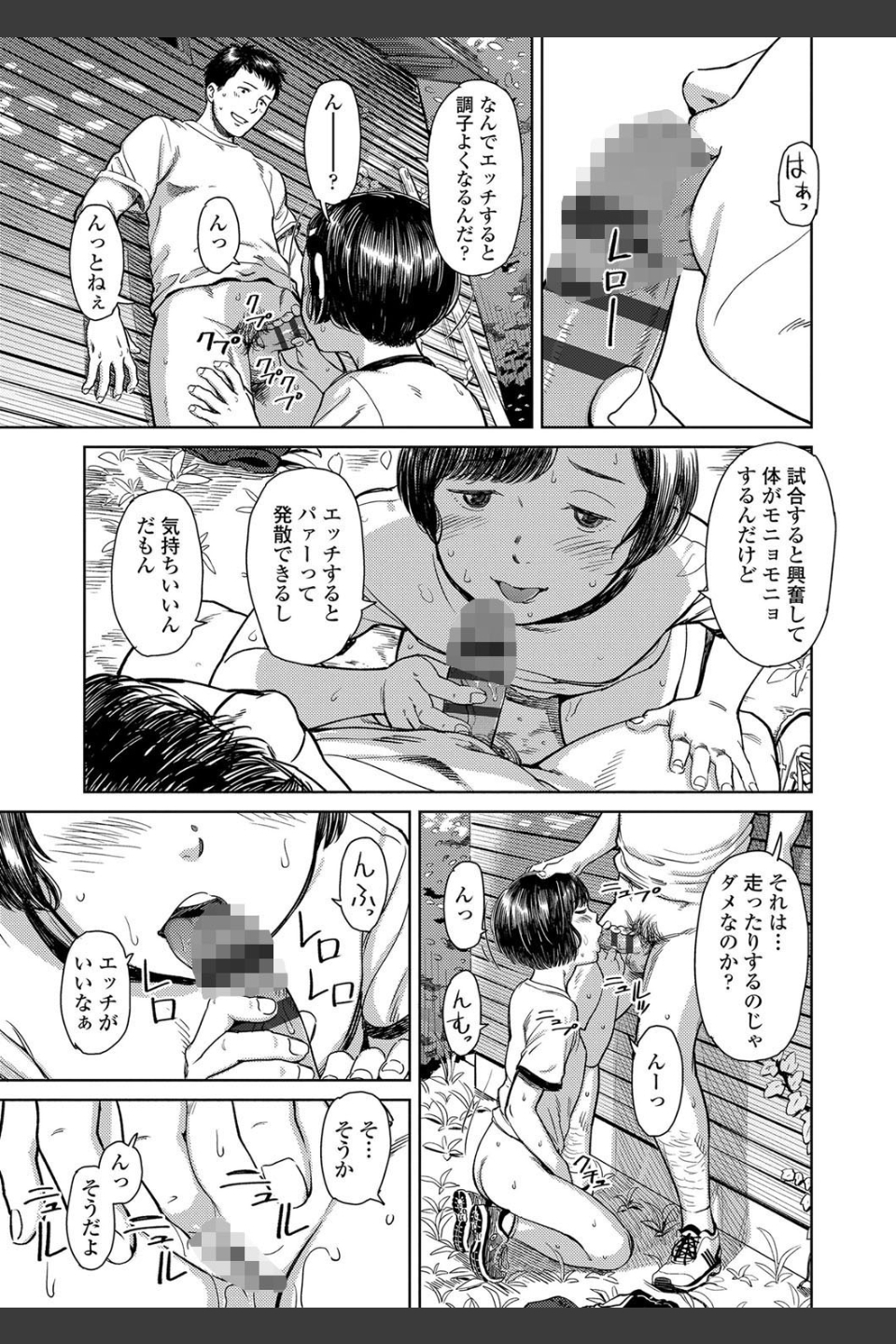 うぇるかむ☆ほーむ【FANZA限定特典付き】