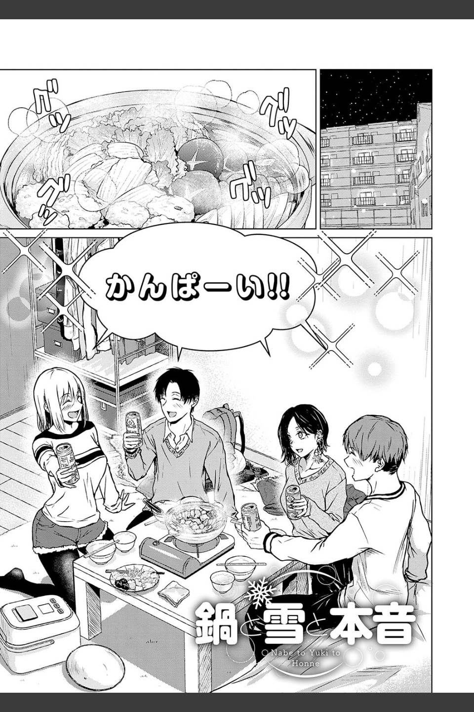 これから 【デジタル特装版】