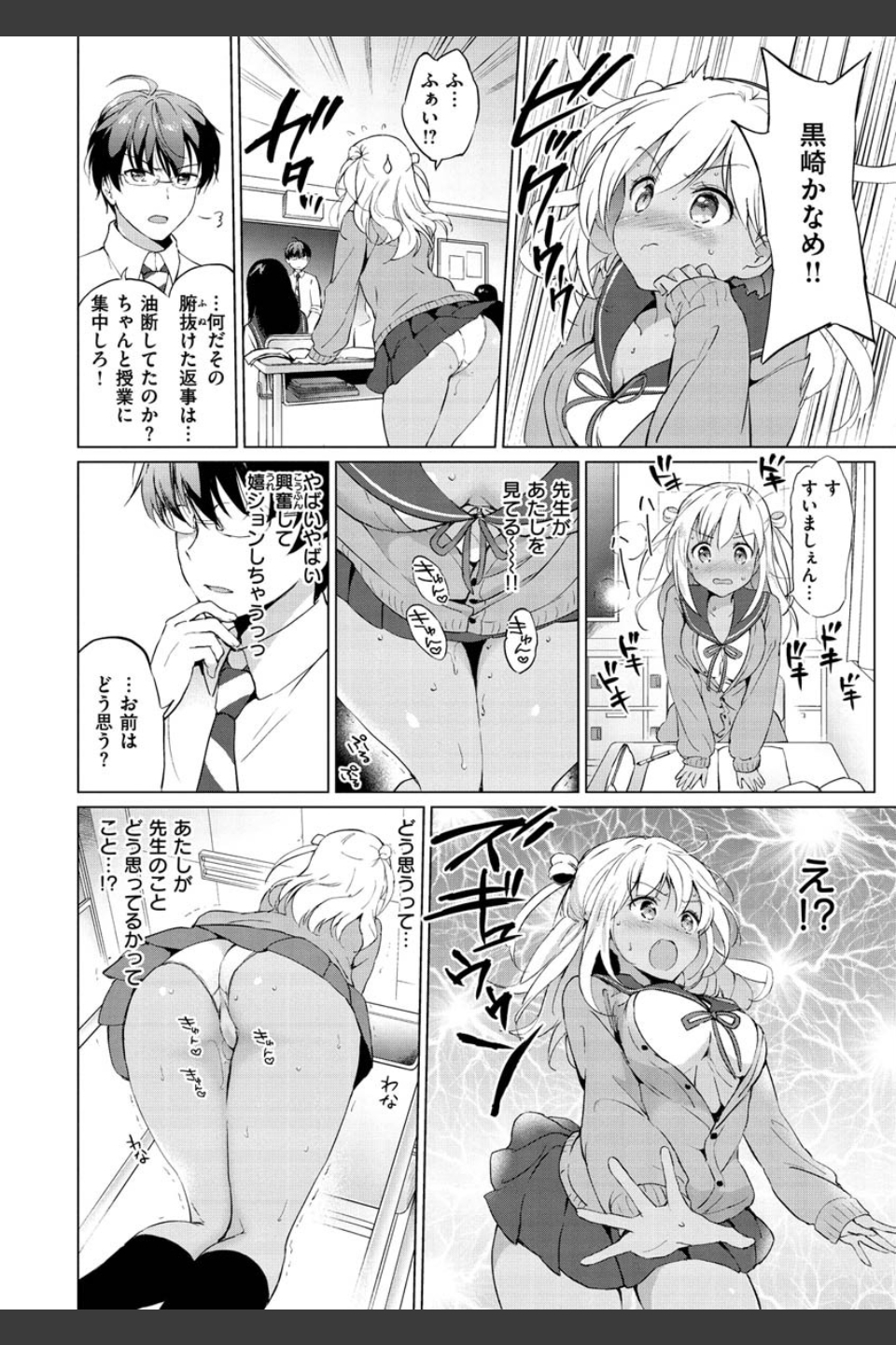 にじいろパフューム