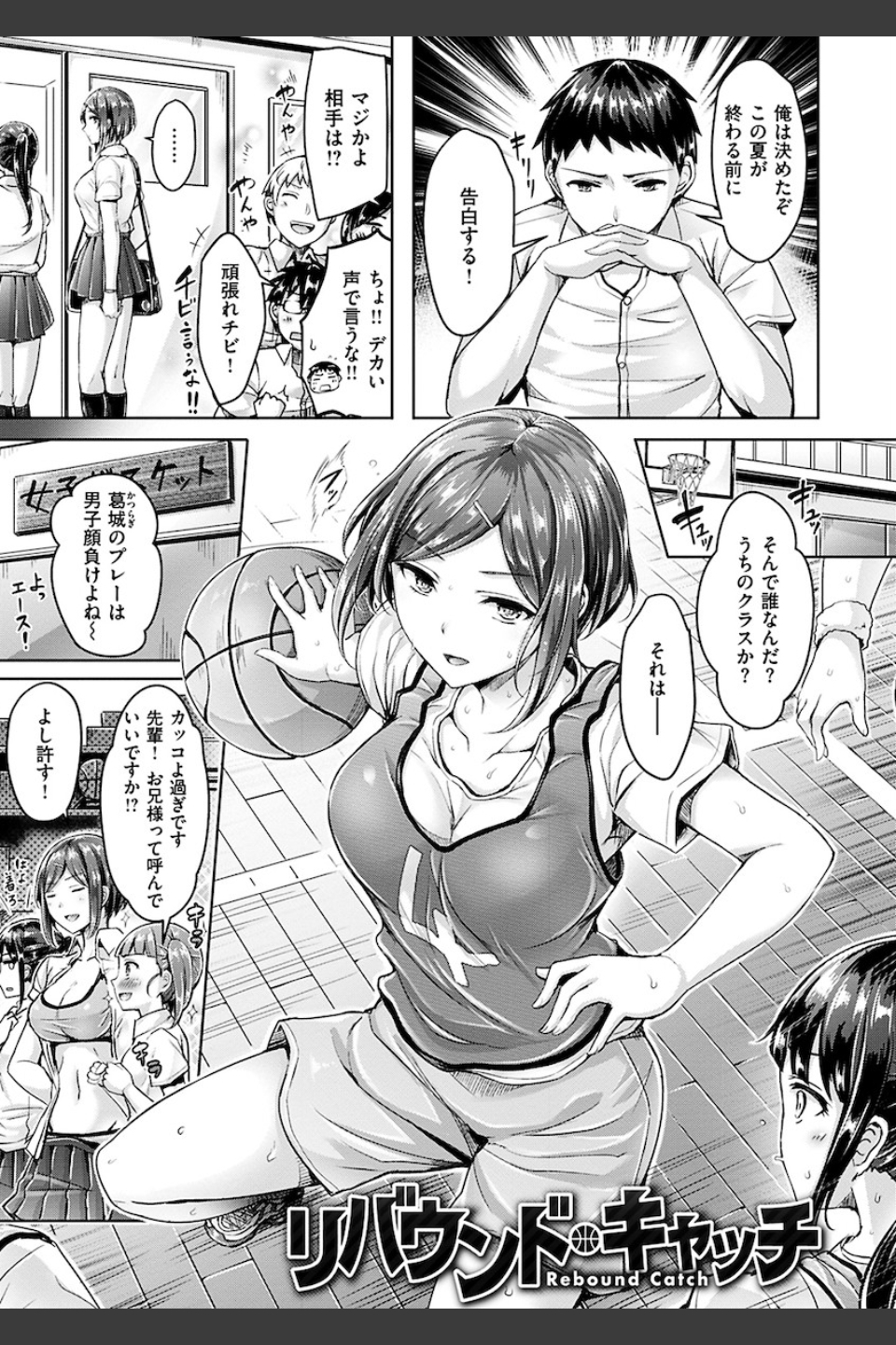 ちちまみれ