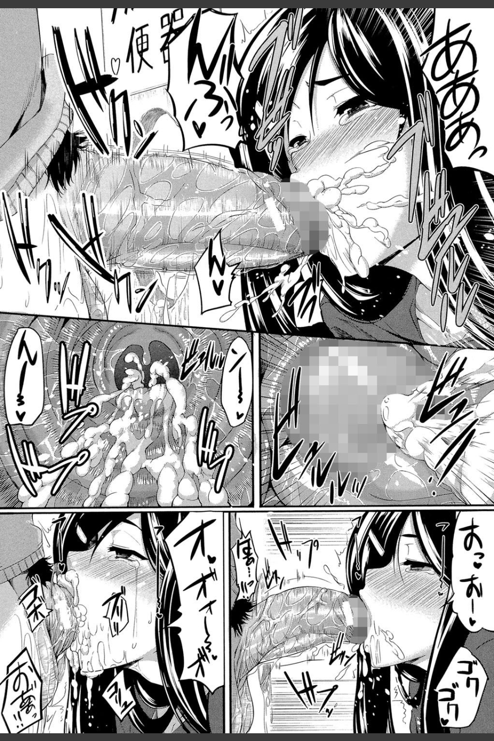 フェラピュア【1話立ち読み付き】