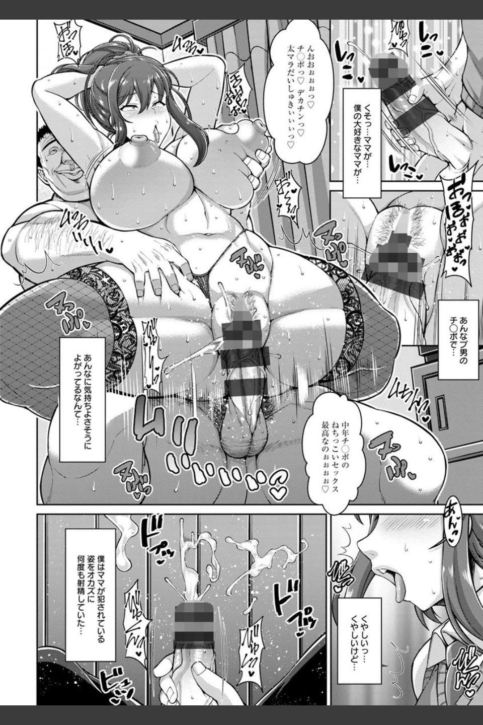 交尾のお時間