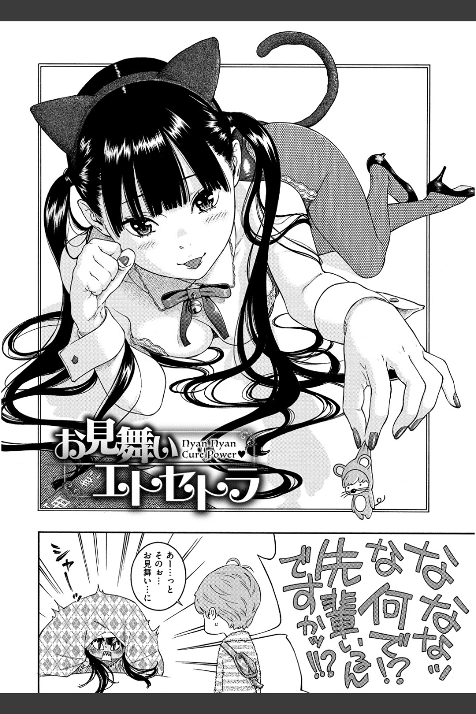 群青ノイズ